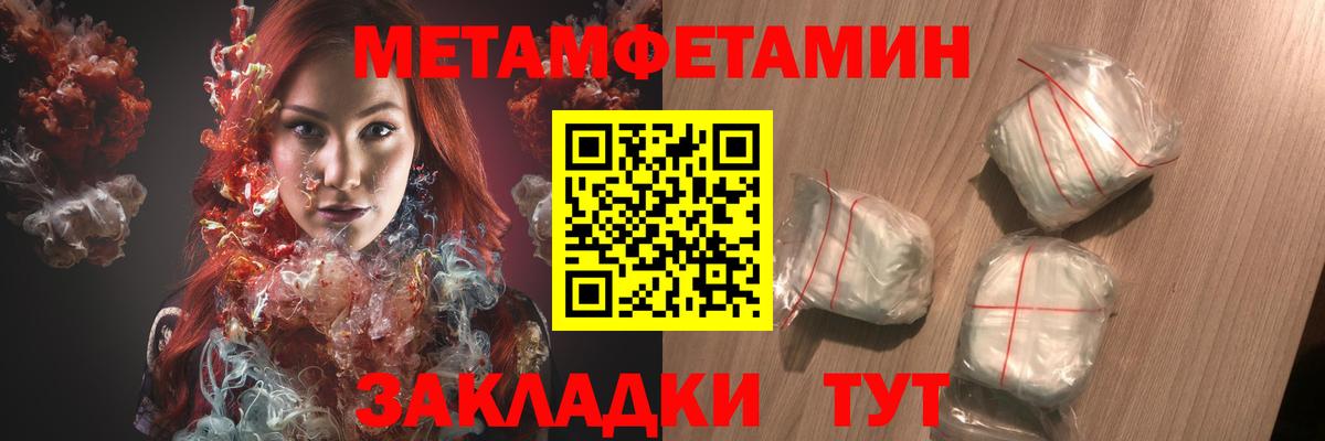 Amphetamine Розовый Истра