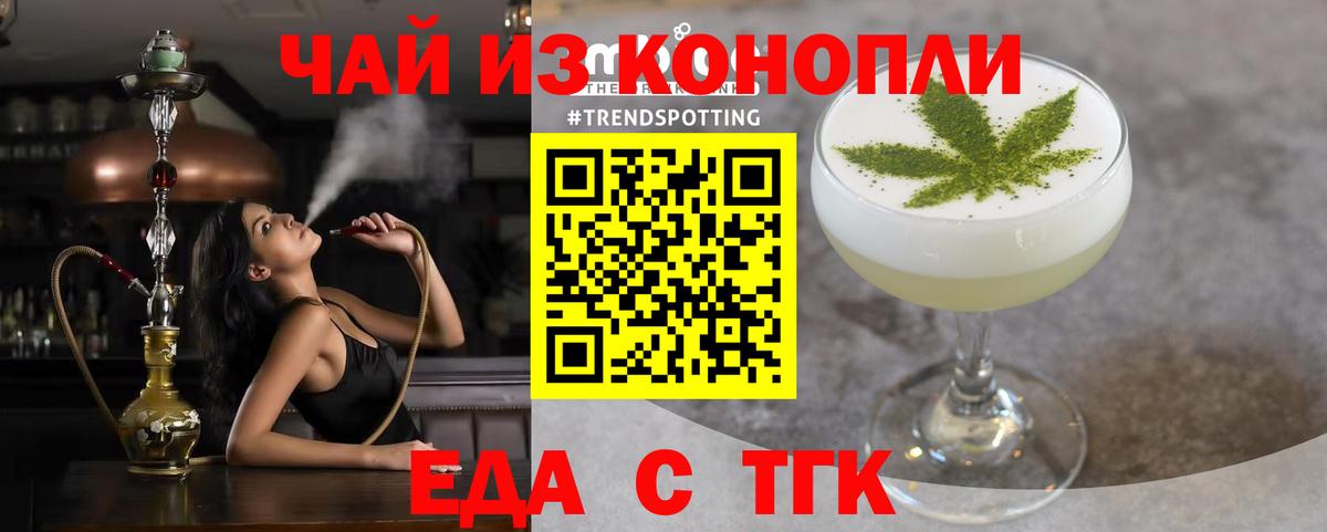 Истра  Canna-Cookies марихуана  Вход с VPN 