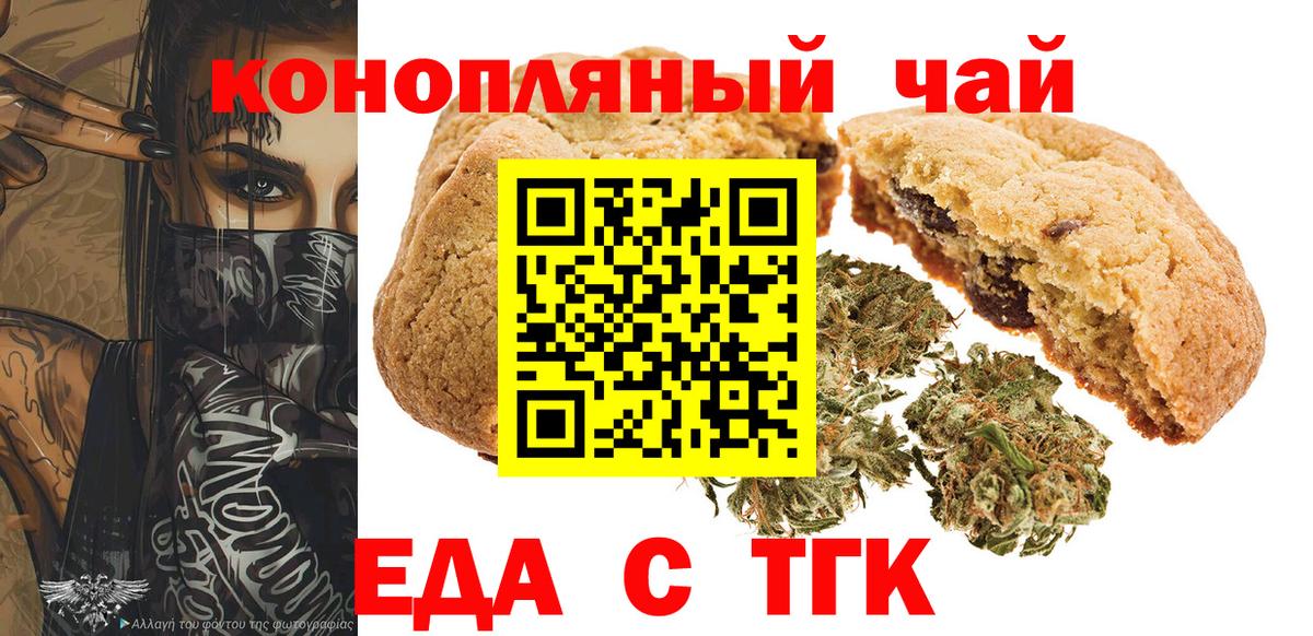 ГАШ  Истра  Канабис  A PVP СК кристаллы  ГАШ  Мефедрон   Вход с VPN  NBOMe 