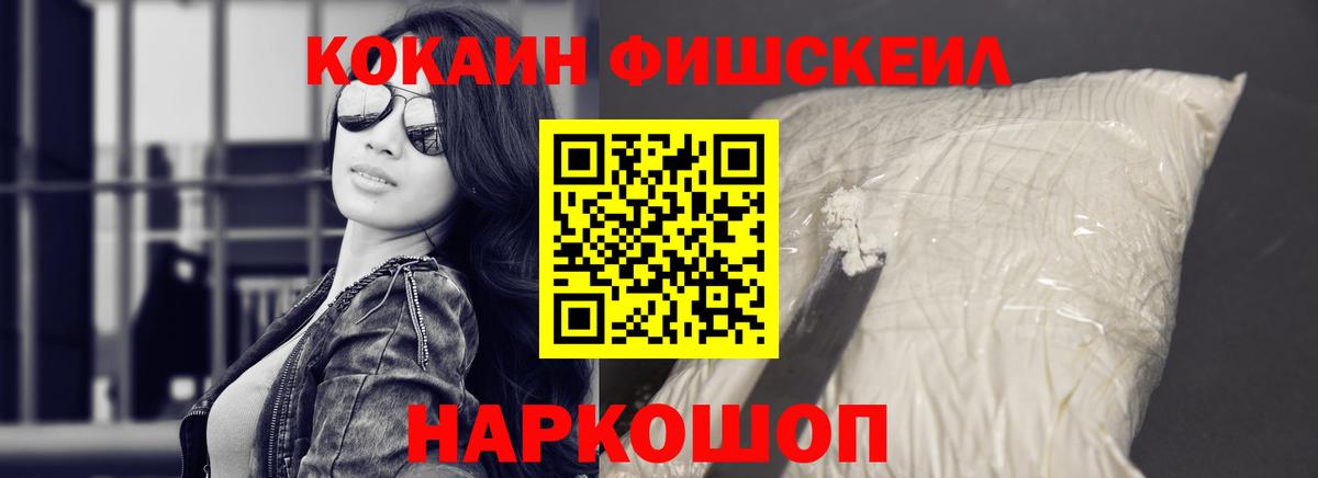 COCAIN Колумбийский Истра