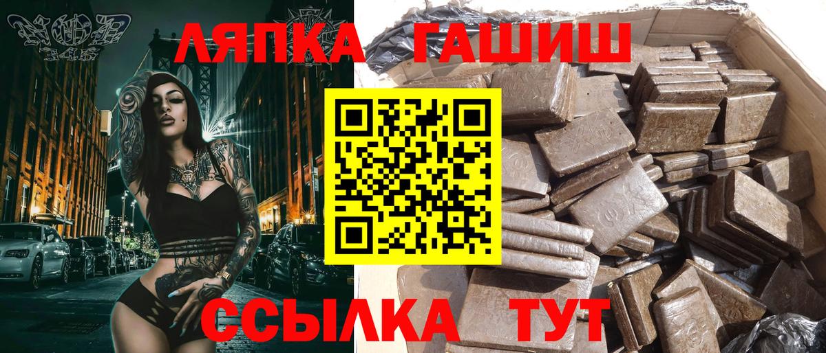 ГАШИШ  ГАШИШ хэш  Вход с VPN  Истра  ГАШИШ AMNESIA HAZE 