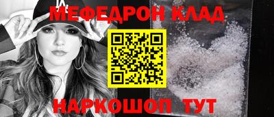 МДМА Кунгур