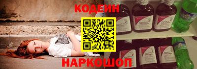 марки nbome Кулебаки