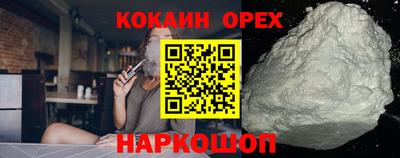 марки nbome Кулебаки