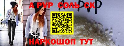 метадон Кумертау