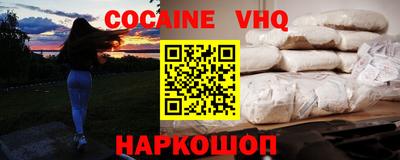 марки nbome Кулебаки