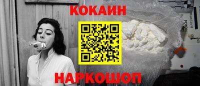 МДМА Кунгур