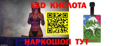 МДМА Кунгур