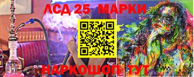 марки nbome Кулебаки