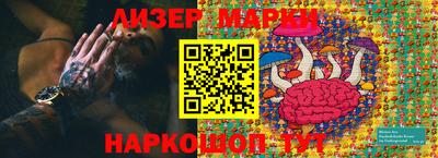 МДМА Кунгур