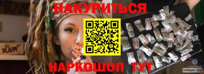 МДМА Кунгур