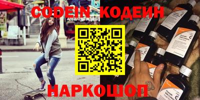 МДМА Кунгур