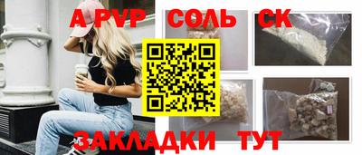 метадон Кумертау