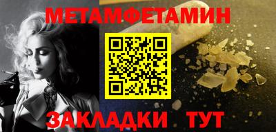 МДМА Кунгур