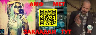 МДМА Кунгур