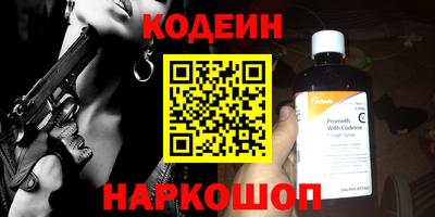 МДМА Кунгур
