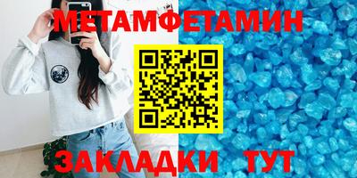 МДМА Кунгур