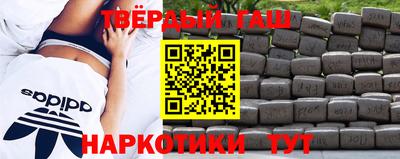 марки nbome Кулебаки