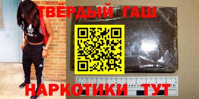 марки nbome Кулебаки