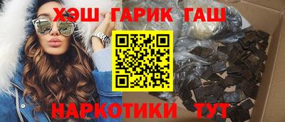марки nbome Кулебаки