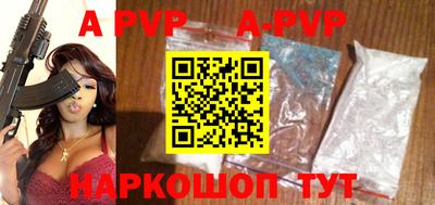 МДМА Краснодар
