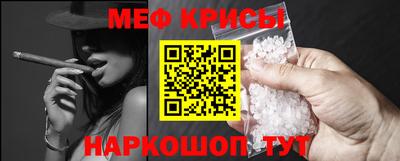 МДМА Кунгур