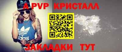МДМА Кунгур