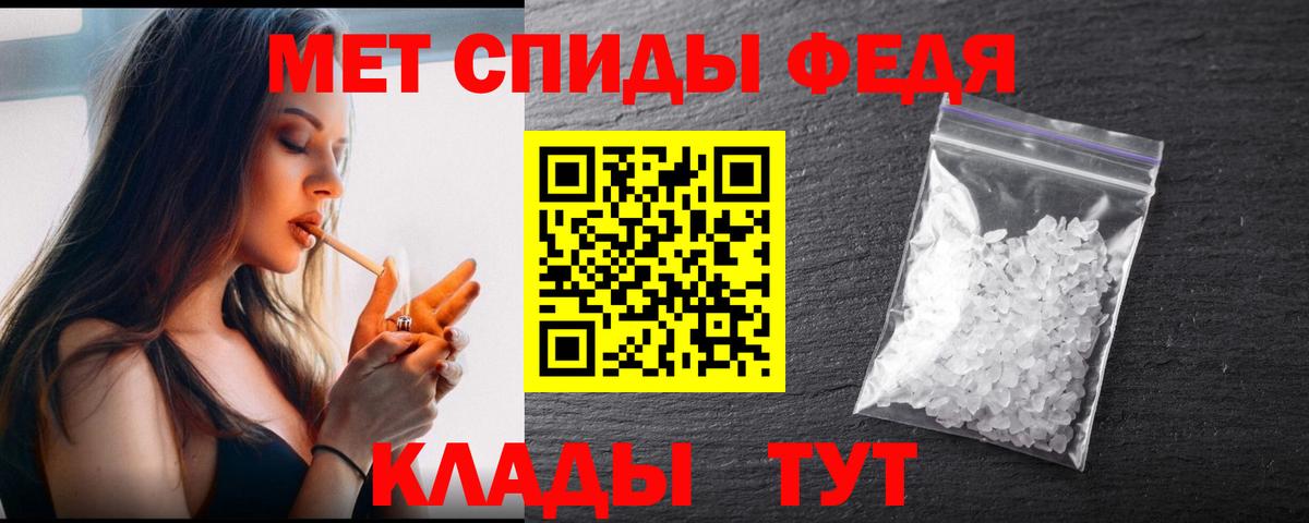 Истра  Первитин витя  Первитин  Первитин витя  Вход с VPN 