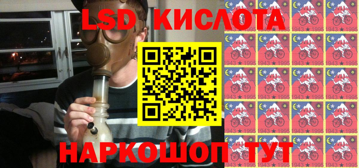 Марки NBOMe 1,8мг  Марки NBOMe 1,8мг  Вход с VPN  Истра 