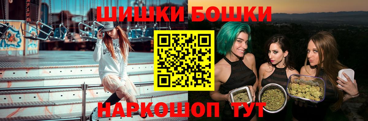Каннабис планчик  МАРИХУАНА тримм  МАРИХУАНА VHQ  Истра  Вход с VPN 